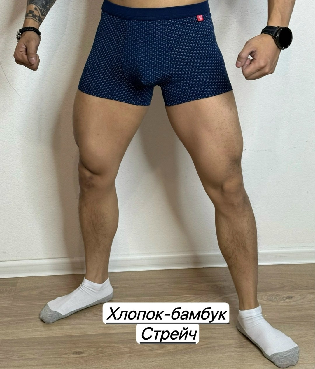 трусы мужские боксеры бамбук,комплект трусов мужские боксеры,мужские трусы,мужские трусы боксера,трусы для мужчин