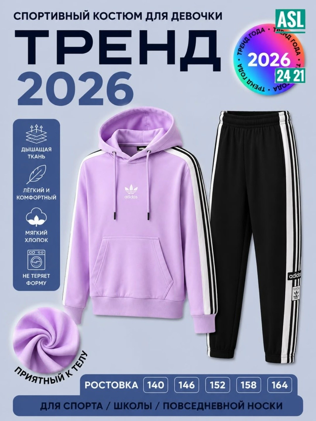 спортивный костюм адидас,спортивный костюм adidas,спортивный костюм adidas originals,костюм адидас,детский спортивный костюм adidas originals