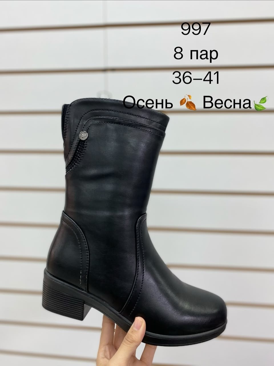 , женская,полусапоги,женские полусапожки,полусапоги женские