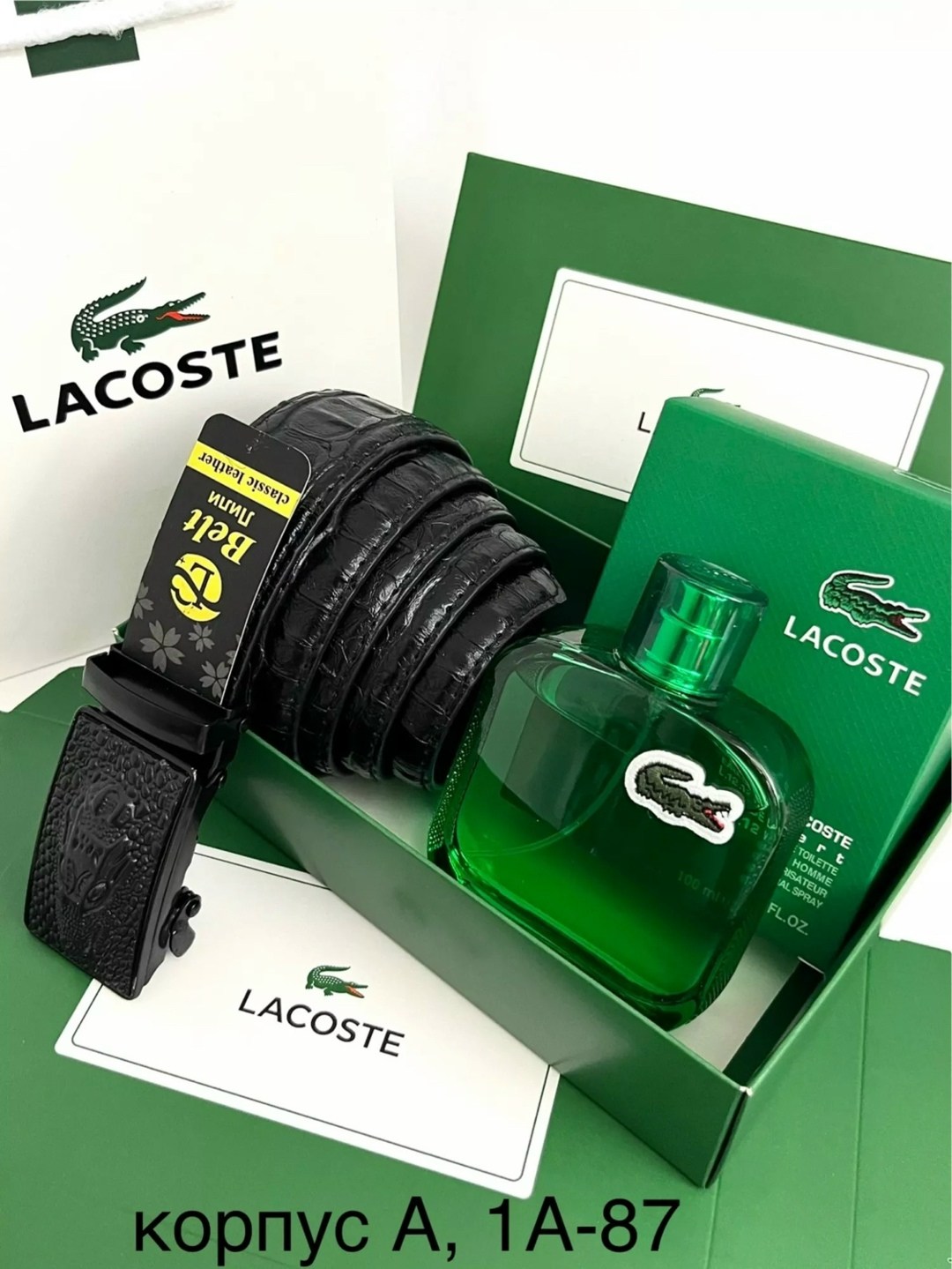 мужской подарочный набор lacoste,подарочный набор мужчине (ремень, черный парфюм lacoste),ремень для мужчин кожа,подарочный набор ремень духи l.12.12 100ml lacoste,ремень для мужчин