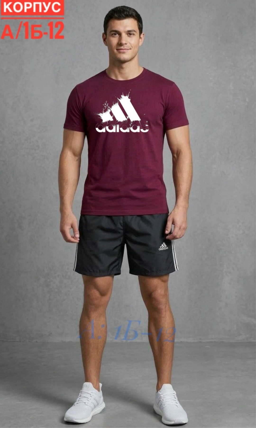 футболка мужская adidas,майка адидас,футболка мужская,футболка адидас,adidas t shirt