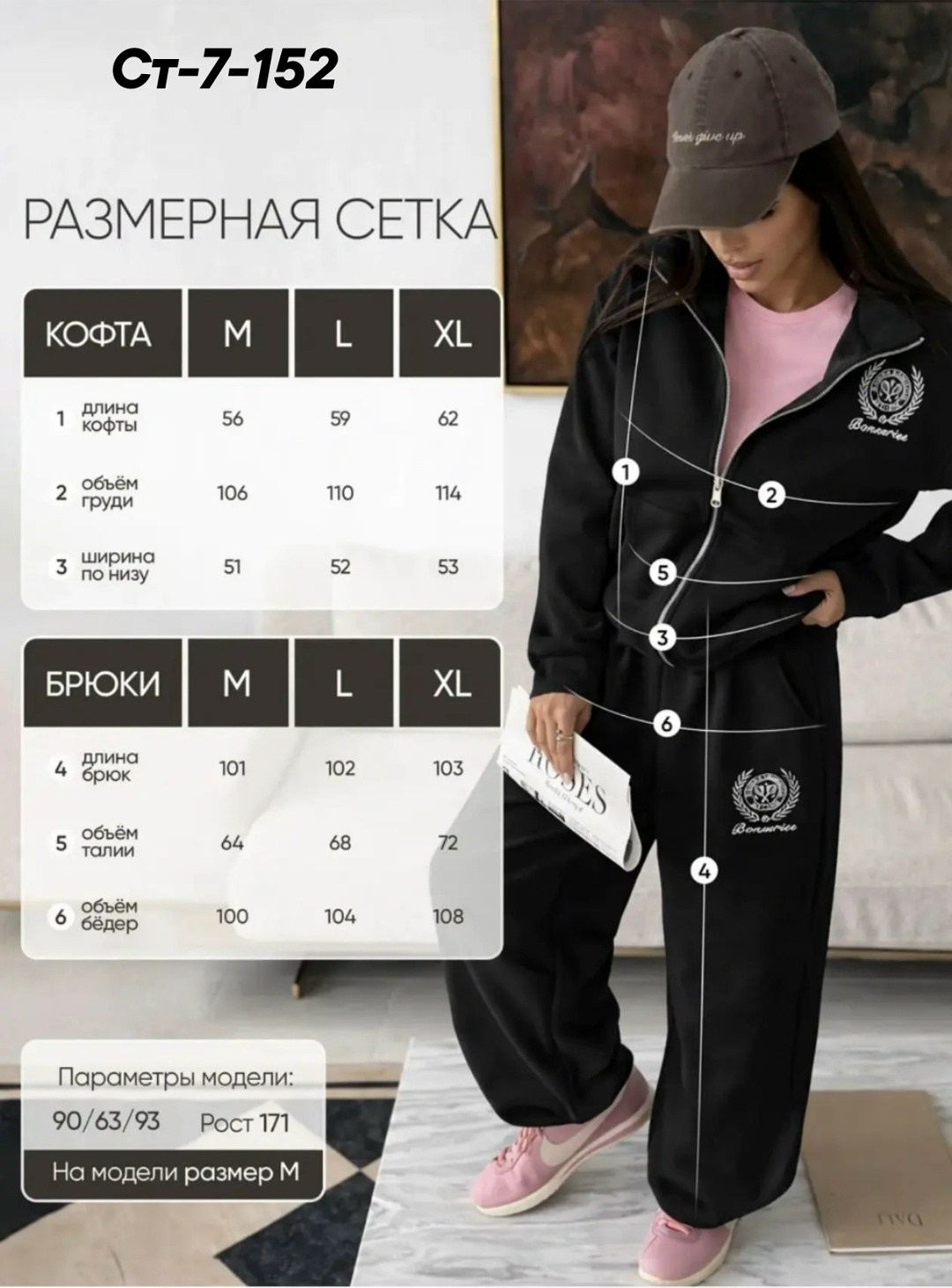 женский спортивный костюм,спортивный костюм,стильные костюмы,костюм женские спортивные костюмы,спортивные костюмы двойка