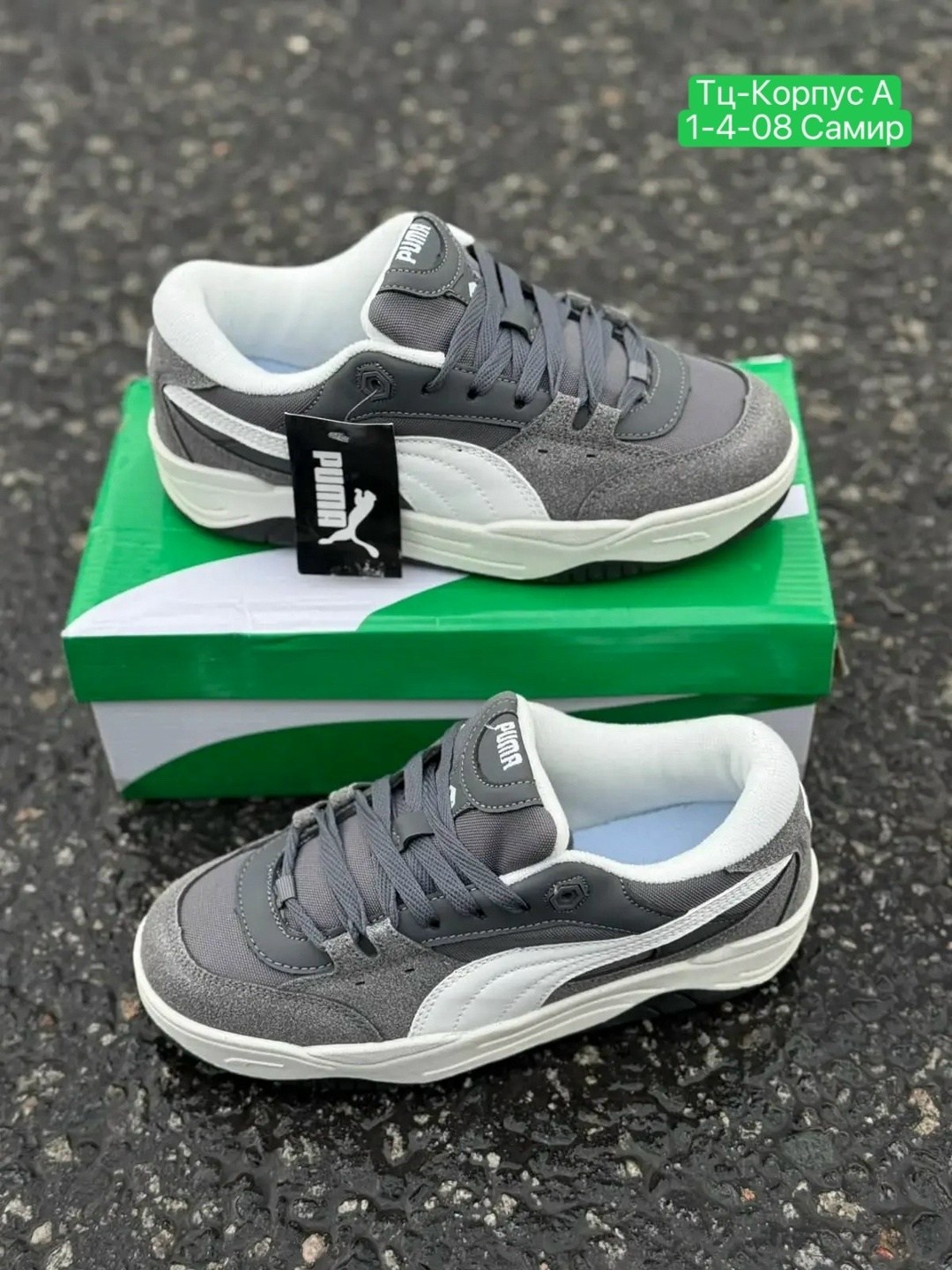 кроссовки puma 180,кроссовки puma,мужские кроссовки puma,кроссовки puma 180 мужские,пума кроссовки 180