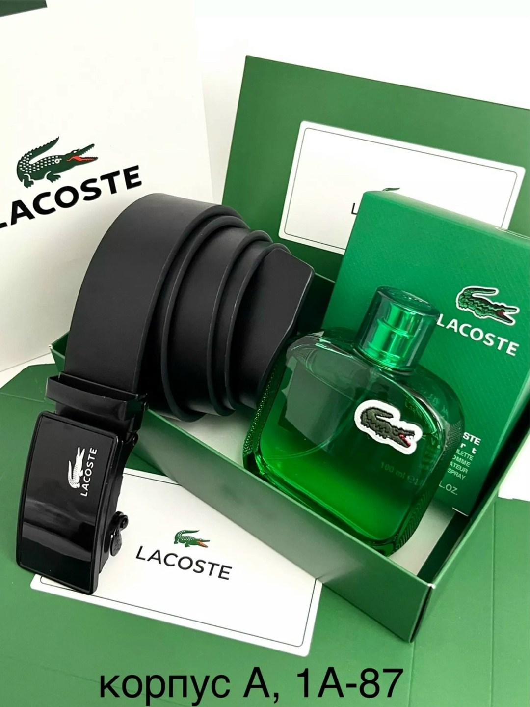 мужской подарочный набор lacoste,подарочный набор мужчине (ремень, черный парфюм lacoste),ремень для мужчин кожа,подарочный набор ремень духи l.12.12 100ml lacoste,ремень для мужчин