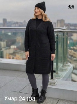 Кардиган