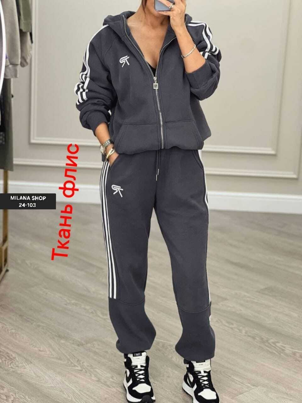 спортивные костюмы женские,спортивный костюм женский adidas,спортивные костюмы,женский костюм адидас,спортивные костюмы адидас