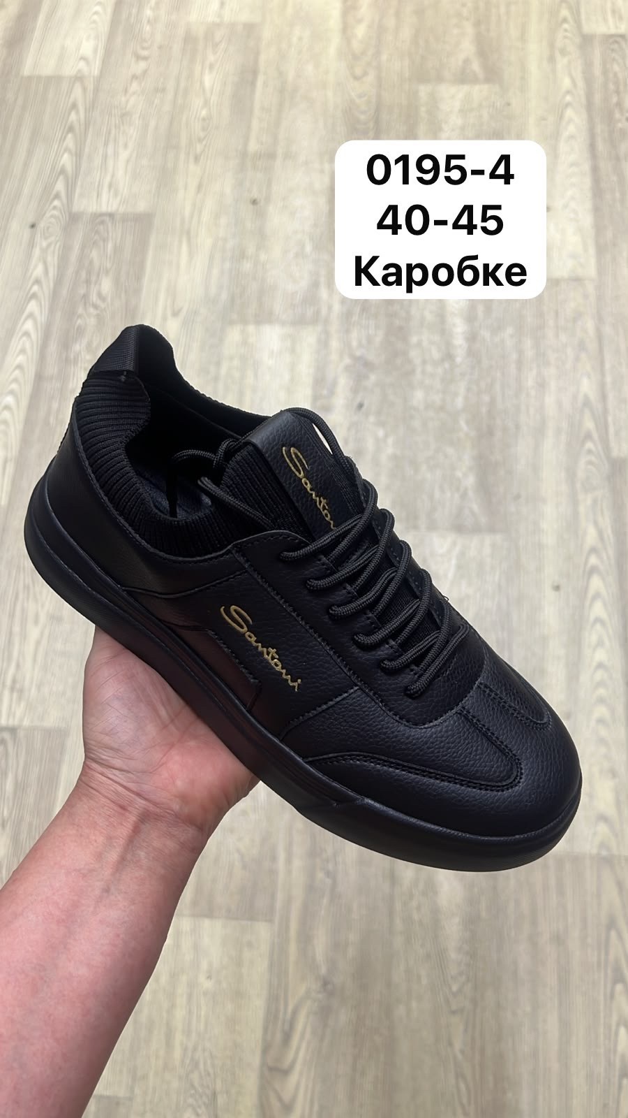 ,мужские кеды,кеды мужские santoni,мужская ,кроссовки santoni