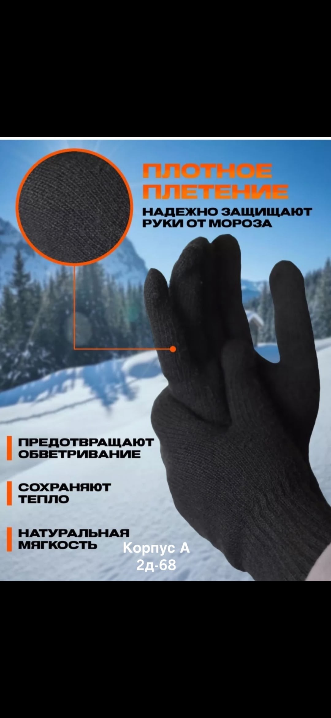 перчатки зимние мужские теплые до 30 градусов,перчатки мужские зимние теплые,перчатки зимние мужские утепленные вязаные,мужские перчатки,перчатки мужские зимние