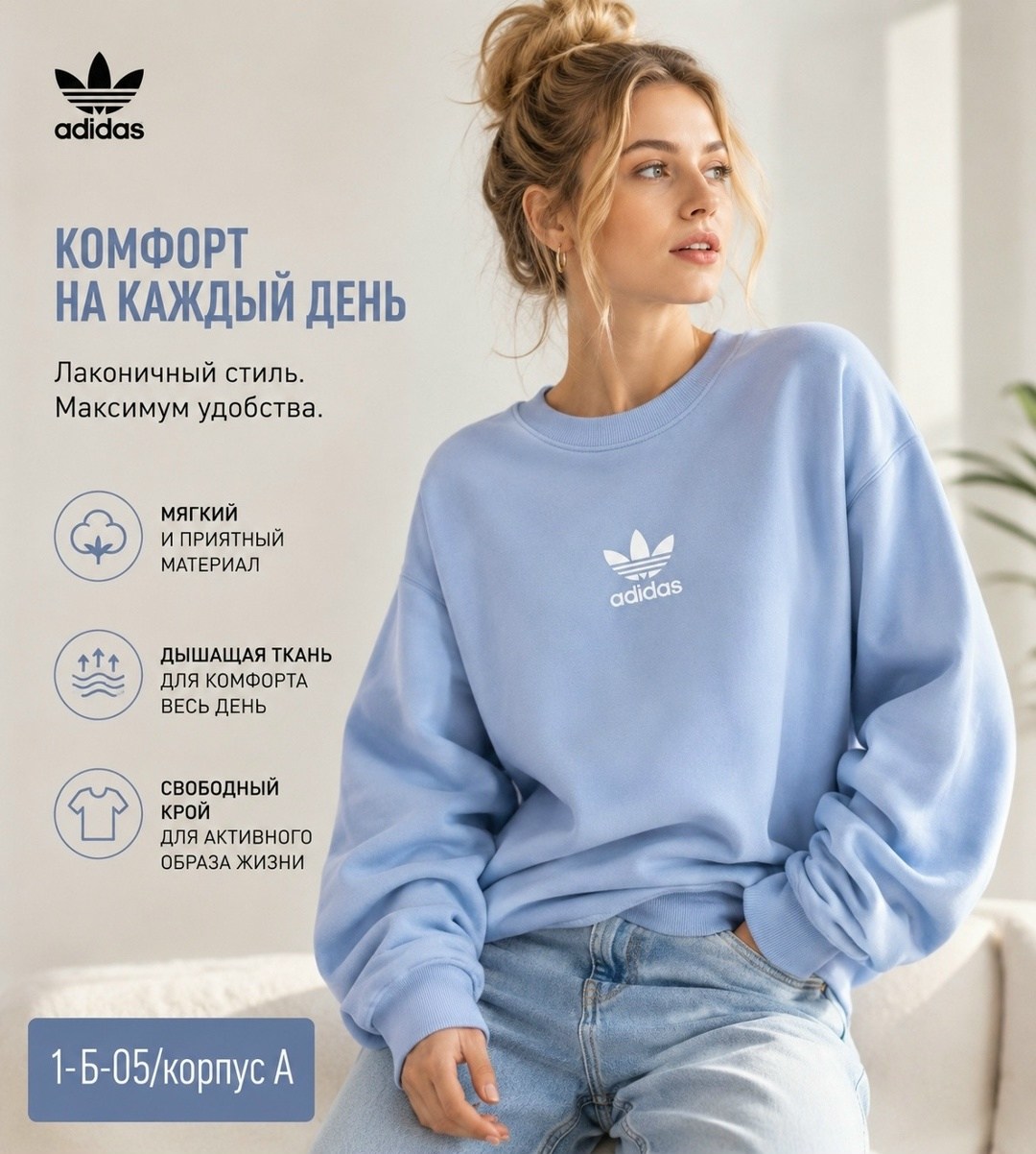 свитшот адидас женский черный,свитшот adidas originals,свитшот женский adidas,свитшот адидас,женские толстовки adidas originals