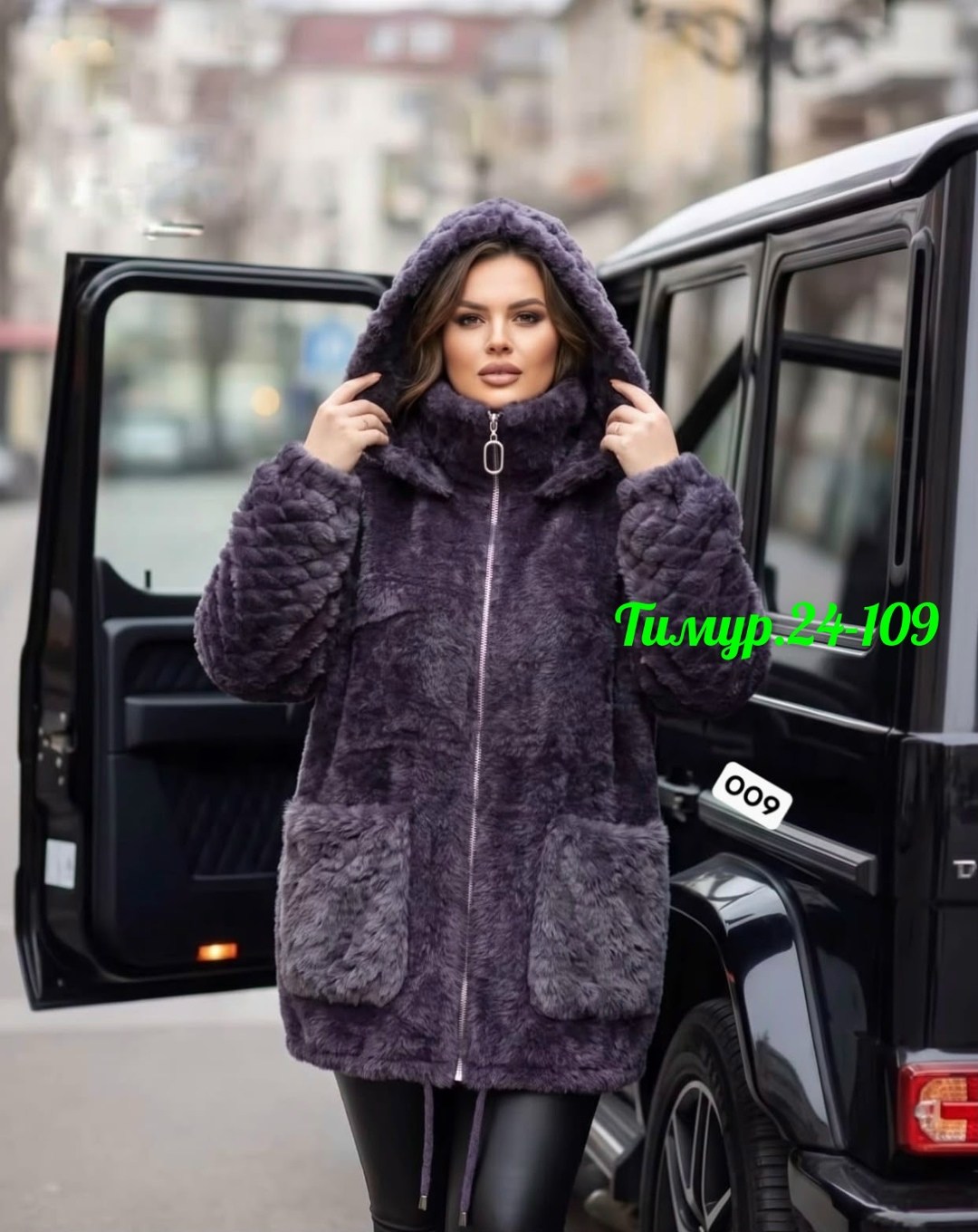 кардиган альпака,куртка из альпаки,шубка,кардиган,женские кардиганы