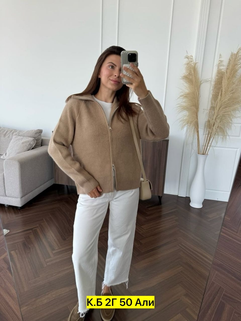 свитер оверсайз с горлом на молнии kk fashion,женская кофта,женские свитера,свитер с замком,женский кашемировый свитер поло