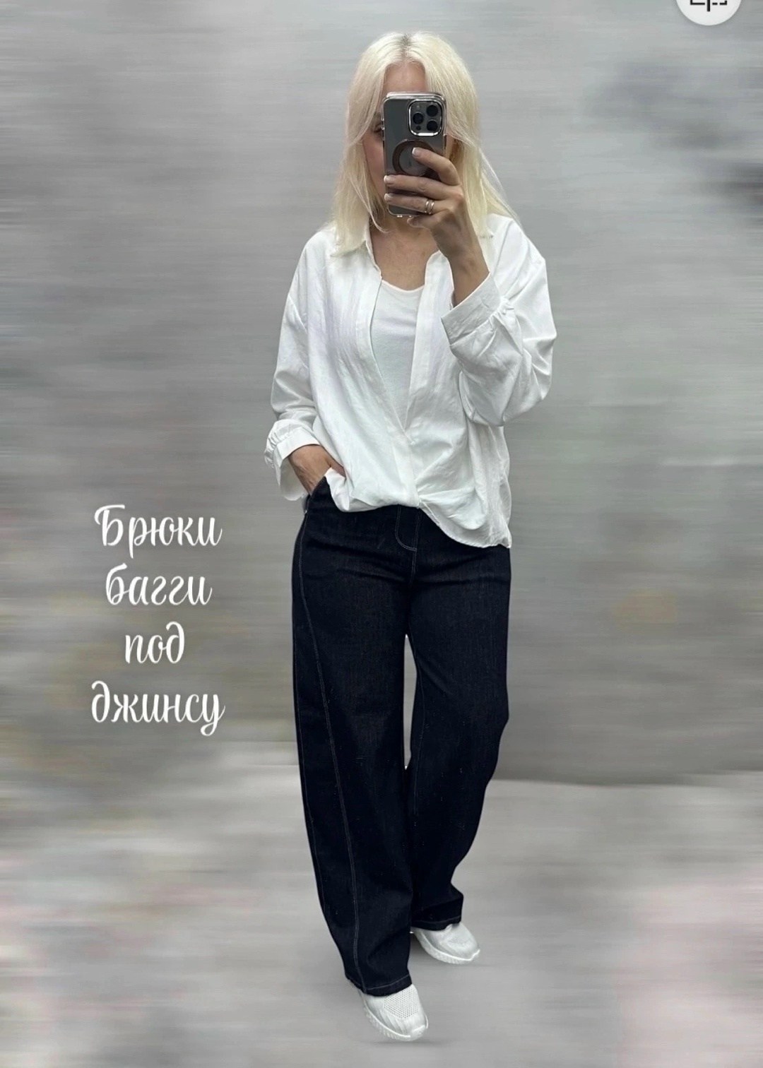 рубашка оверсайз женская,женская рубашка,брюки джинсы,рубашка в клетку оверсайз,рубашка