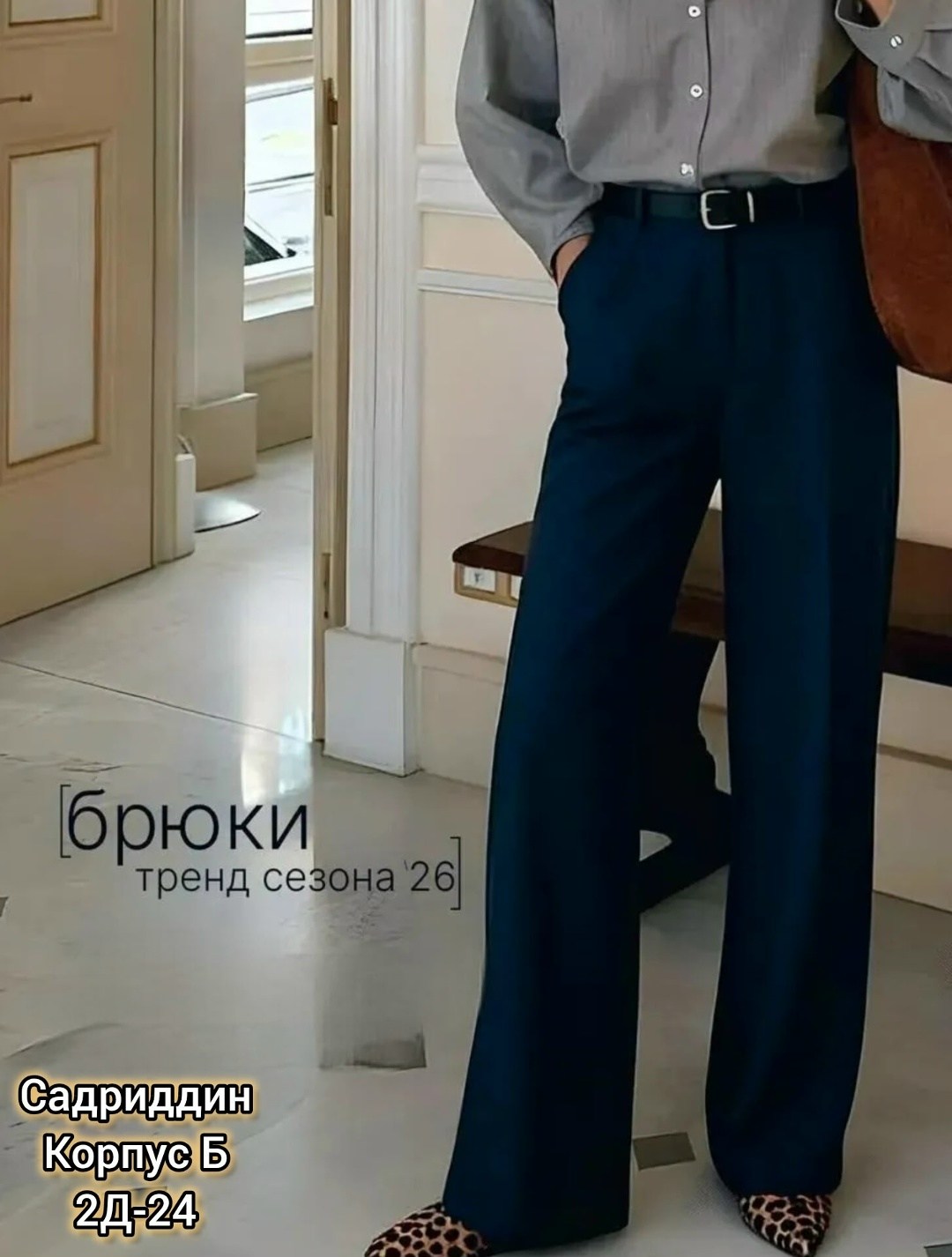 брюки женские bold babe палаццо коричневые 48 ru,брюки женские luxechic палаццо коричневые 54 ru,брюки палаццо коричневые,брюки женские bold babe палаццо коричневые 40 ru,брюки палаццо