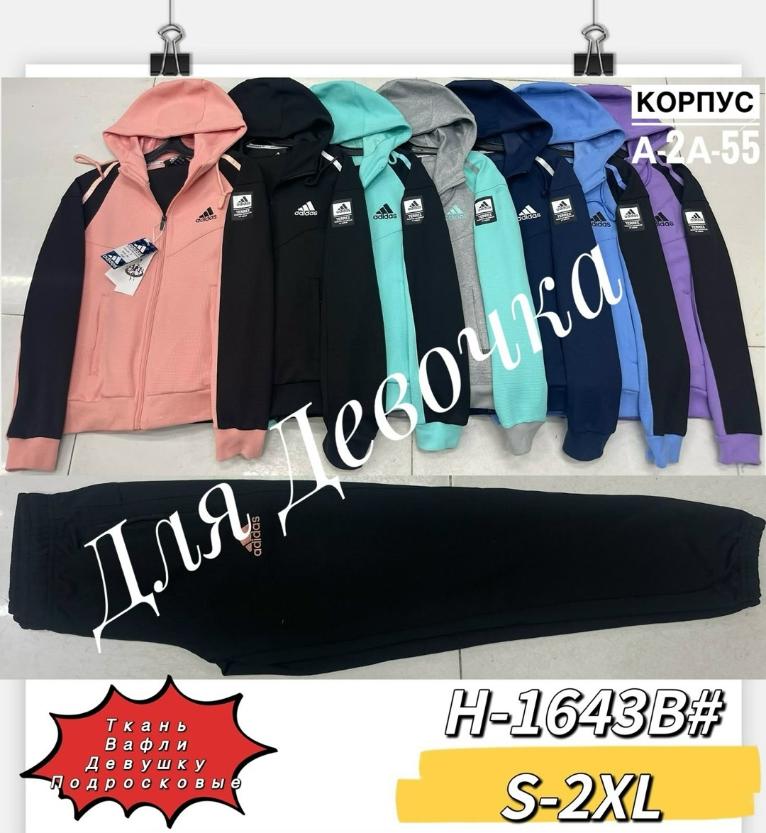 спортивный костюм adidas,спортивные костюмы адидас,костюм адидас,спортивные костюмы женские,спортивные костюм