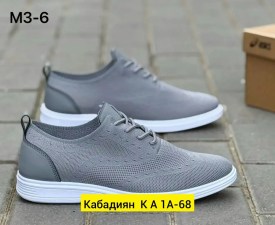 Лоферы