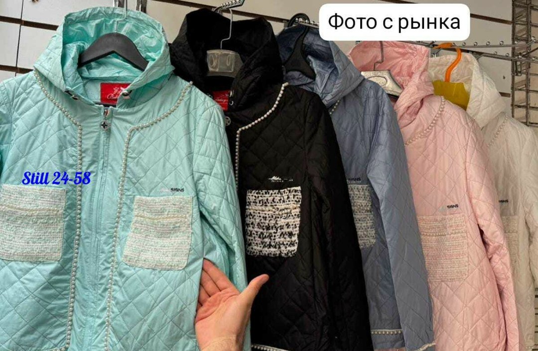 куртка женская демисезонная,женская куртка,демисезонная куртка,куртка,куртка плащевка