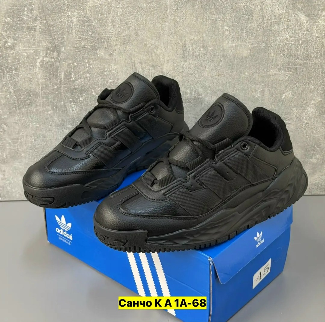 кроссовки adidas,кроссовки adidas niteball,мужские кроссовки adidas,кроссовки,кроссовки мужские adidas niteball