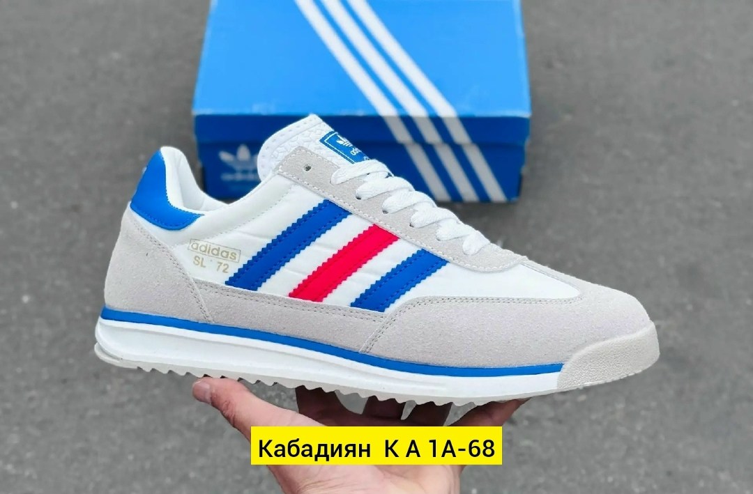 adidas sl 72,adidas originals sl 72,адидас драгон белые,кроссовки адидас драгон,кроссовки adidas