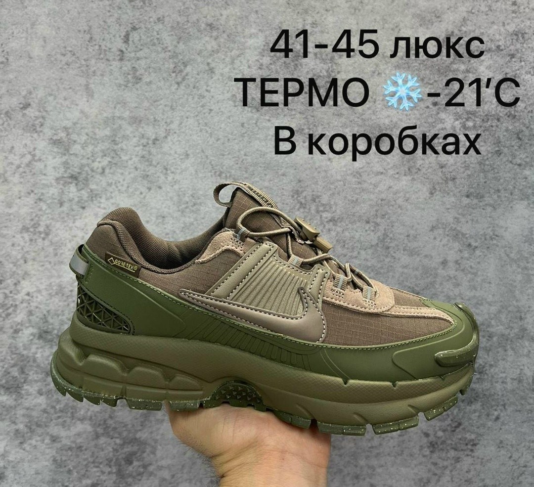 кроссовки,черные кроссовки zoom vomero roam nike,кроссовки мужские,кроссовки зимние columbia термо,кроссовки мужские nike