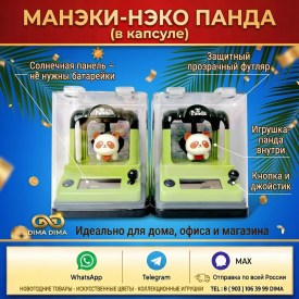 1000 мелочей