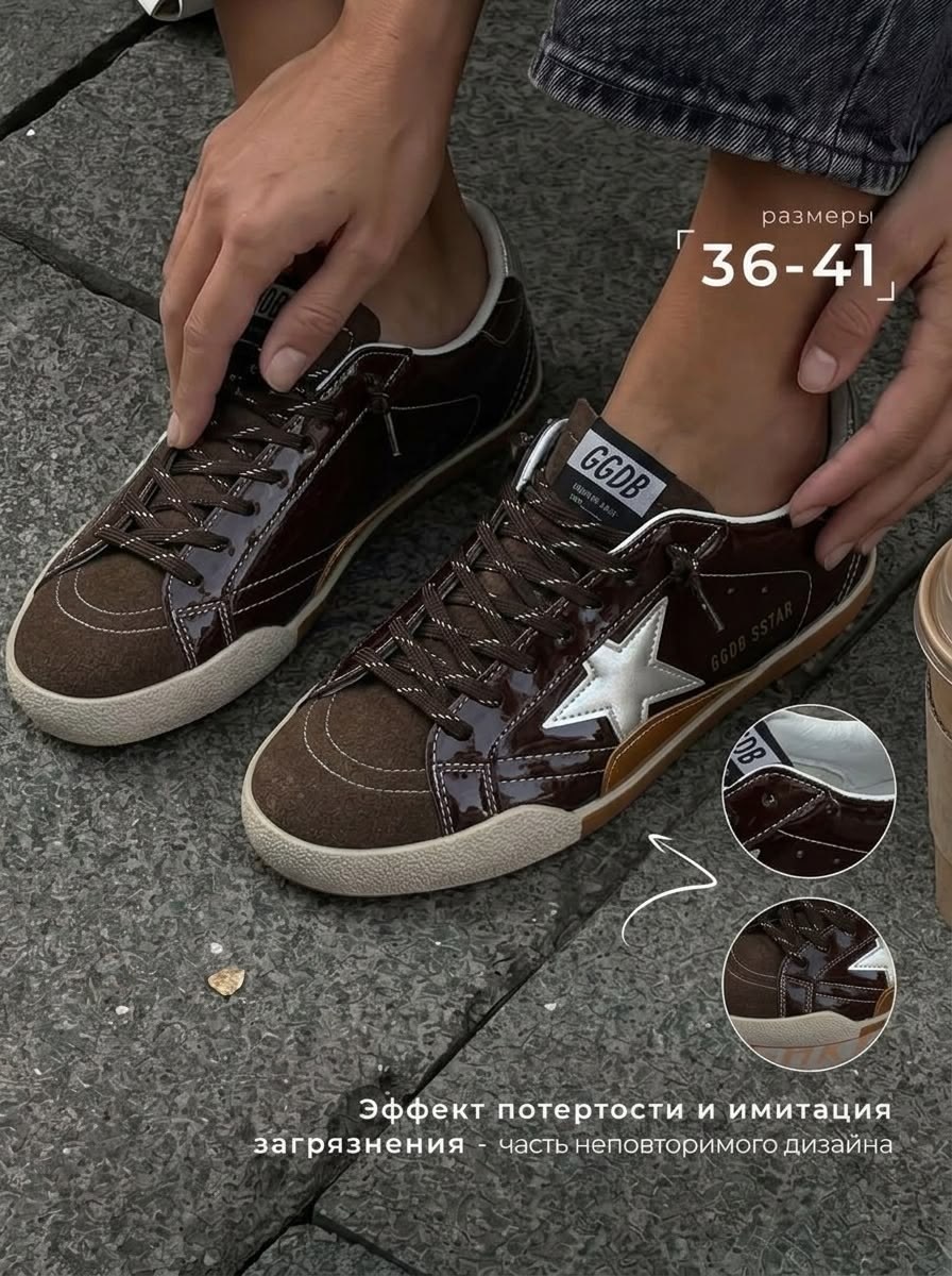 кеды golden goose женские,кеды golden goose,,кроссовки замша,кроссовки golden goose