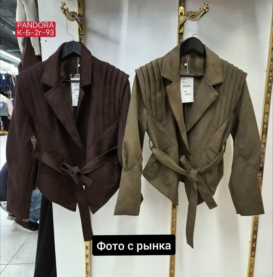 замшевая куртка,куртка из замши,куртка замшевая женская,куртка из натуральной замши,замшевая куртка с поясом
