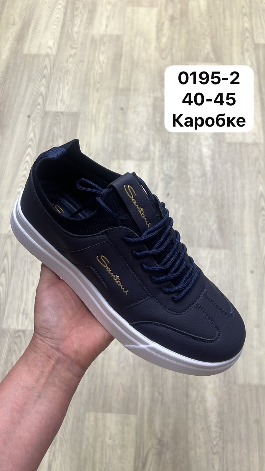 ,мужские кеды,кеды мужские santoni,мужская ,кроссовки santoni