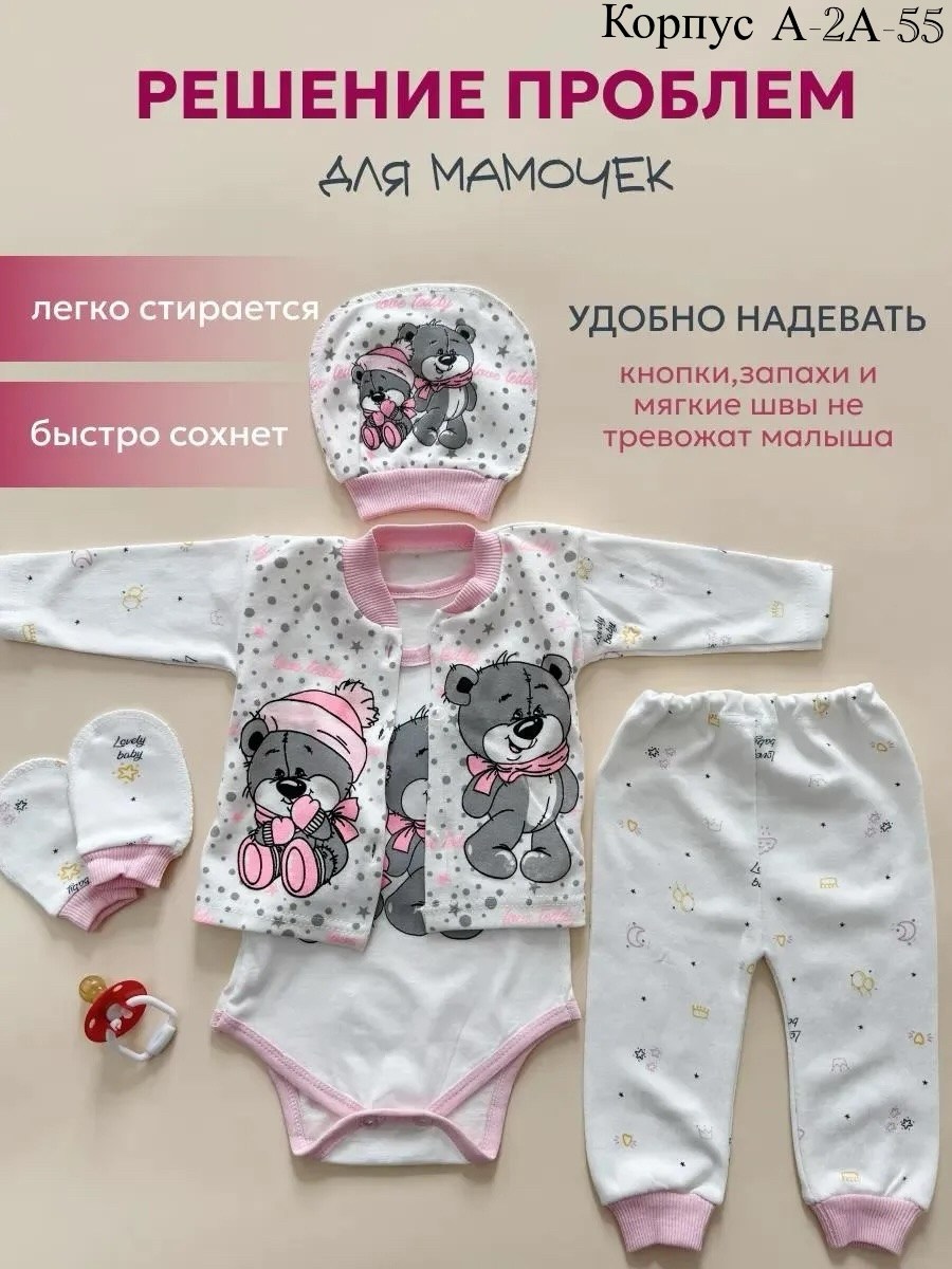 боди для малыша,боди майка для новорожденных,боди для новорожденного,боди детские,боди майка