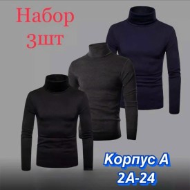 Свитер