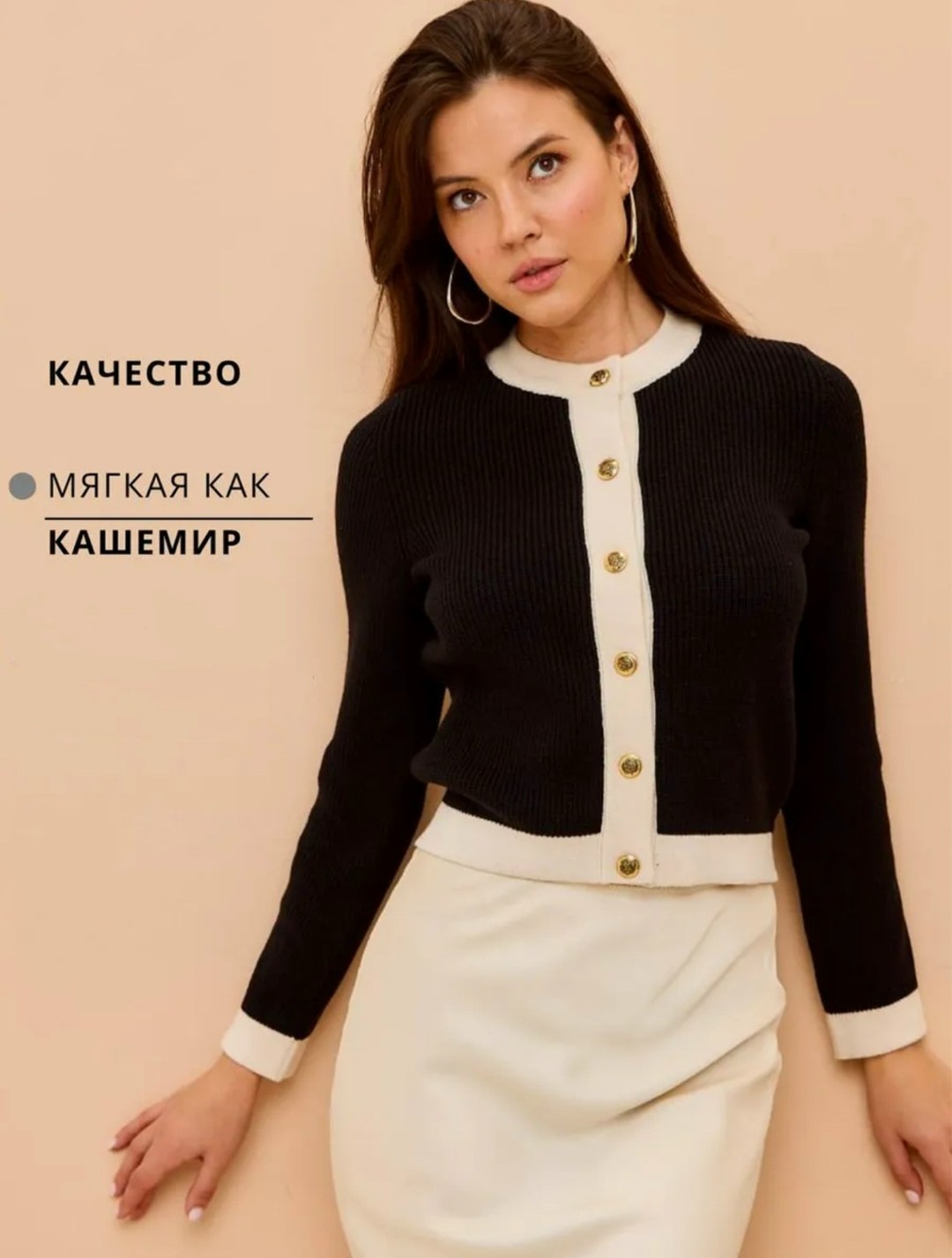 кардиган женский,кардиган,кардиган женский трикотажный,кардиган кофта,кашемировый кардиган