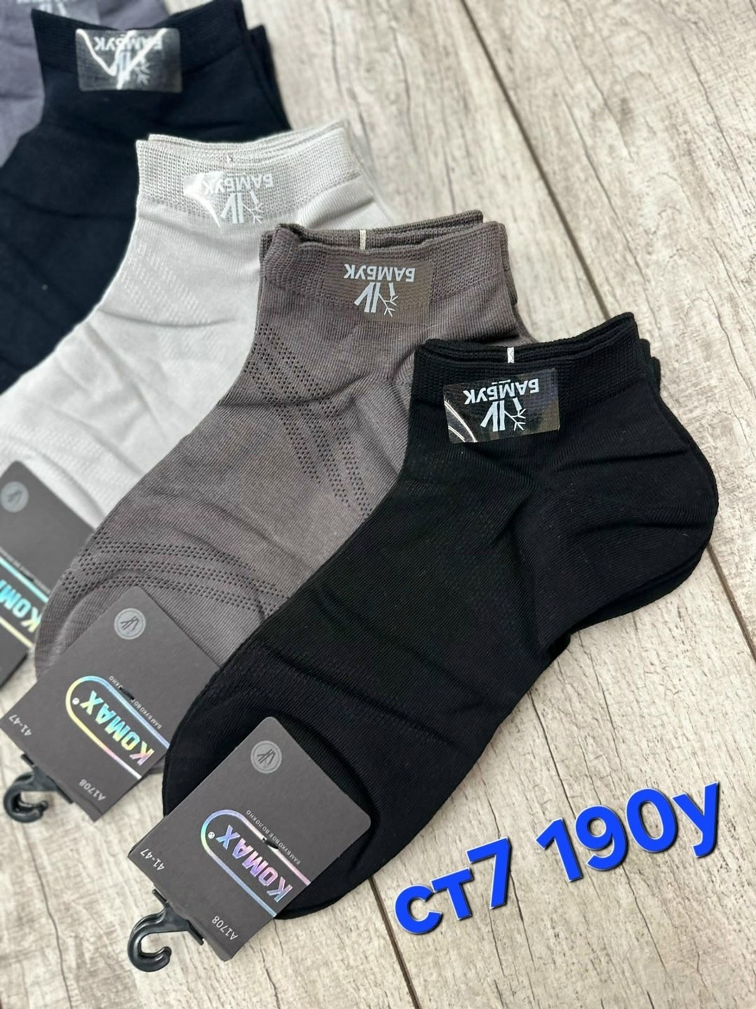 носки мужские,носки мужские 10 пар,короткие мужские носки,комплект носки мужские,носки мужские укороченные