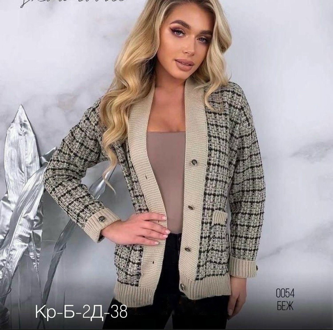 кофта кардиган,кардиган в стиле шанель,кардиган женский,кардиган,кардиган вязаное