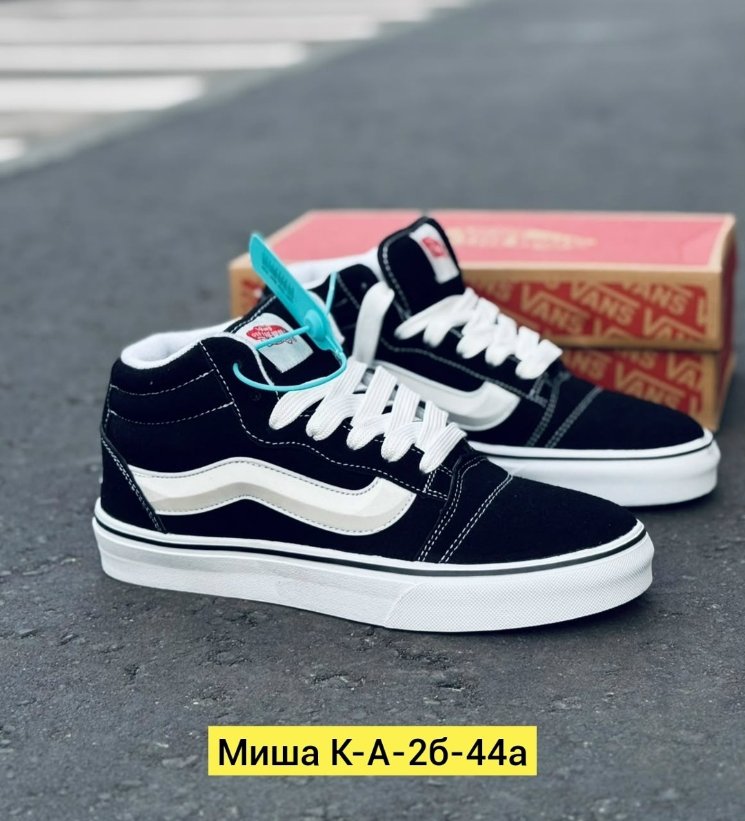 ,кеды vans,кеды мужские vans,кроссовки ванс олд скул,кеды ванс высокие