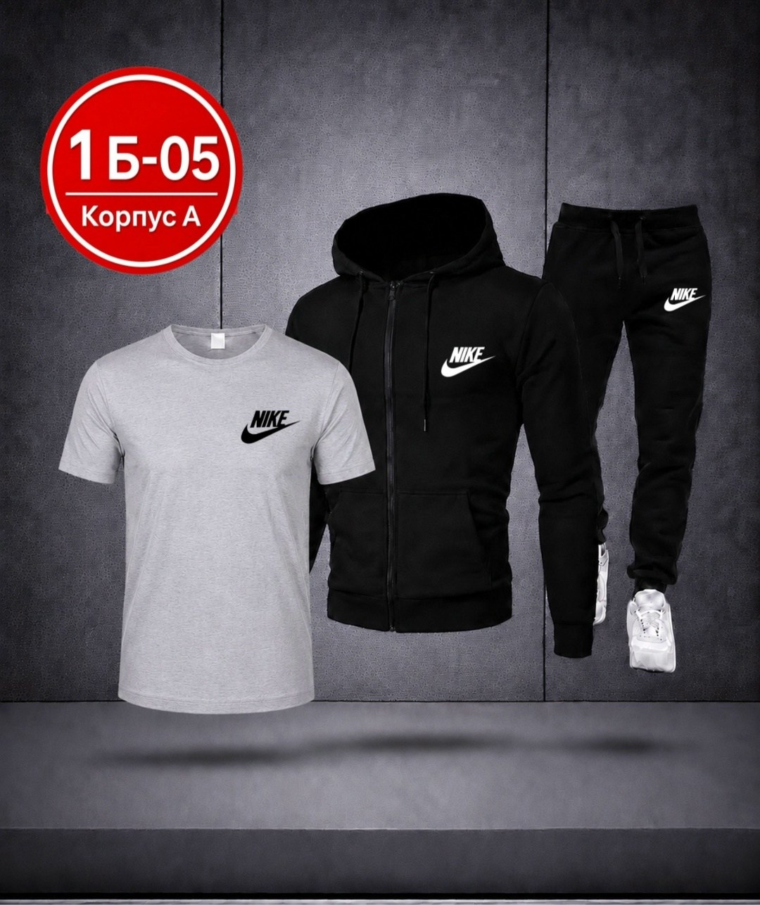 спортивный костюм мужской теплый nike,мужской спортивный костюм nike mrtt571,спортивные костюмы nike,костюм спортивный мужской nike,костюм спортивный мужской