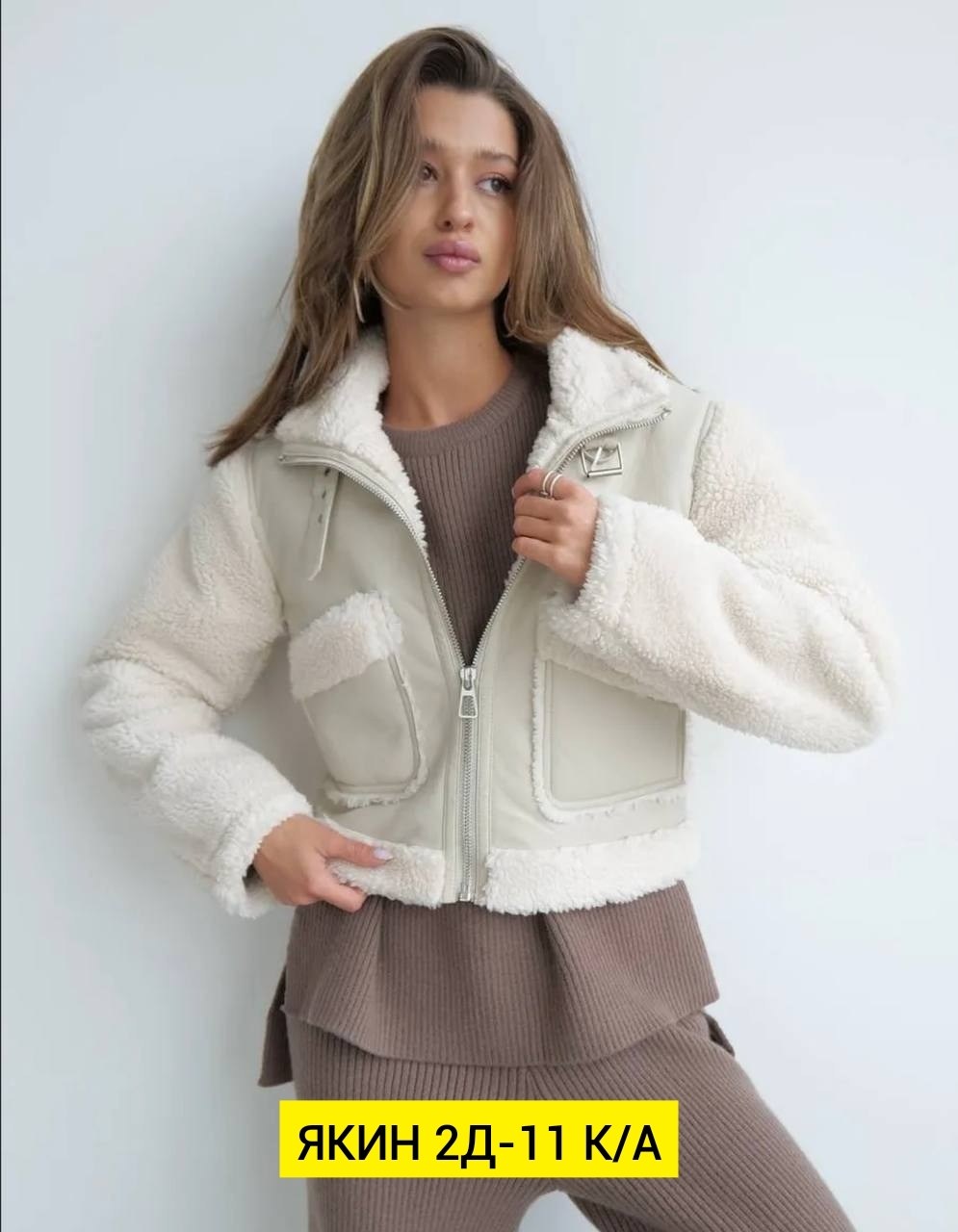 дубленка барашка,женская куртка,дубленка авиатор женская зима 2025 monywear,дубленка женская,стильная дубленка