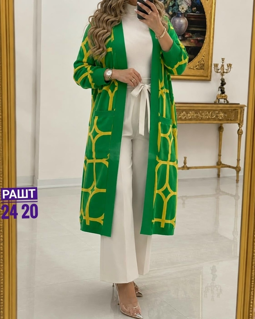кардиган женский,модные образы,кардиган пальто,кардиган,платье кардиган