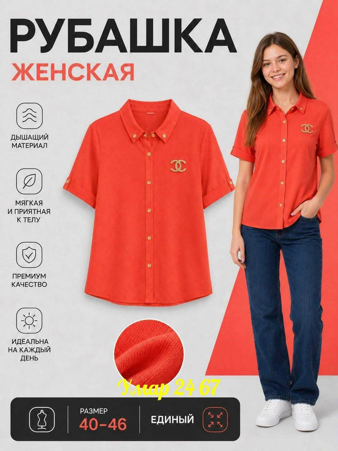 рубашка женская,женские блузки и рубашки,блузка женская,рубашка женская вельветовая,рубашка туника женская