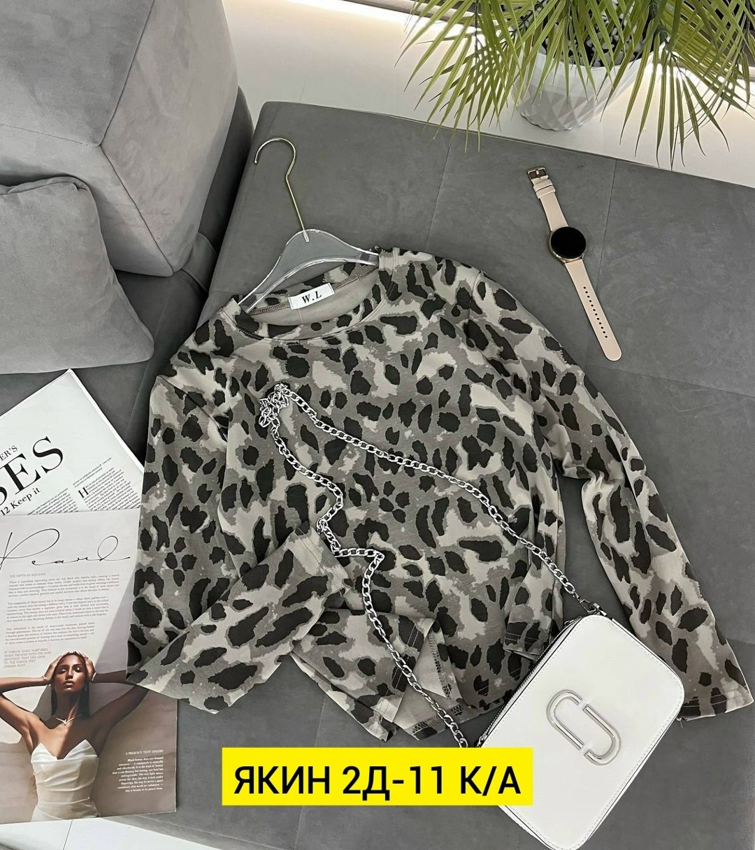 кофта женская,кофта женская модная,кофта женская с принтом,кофточка,модные свитера