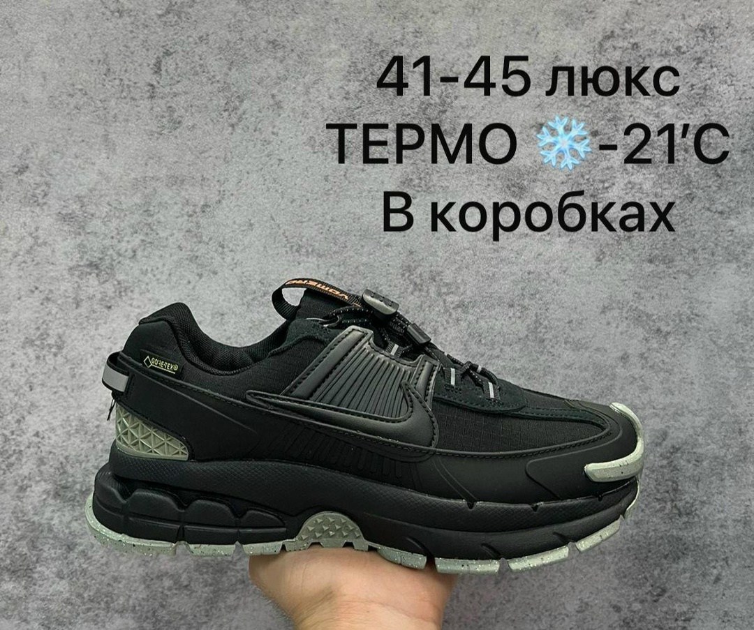кроссовки,черные кроссовки zoom vomero roam nike,кроссовки мужские,кроссовки зимние columbia термо,кроссовки мужские nike