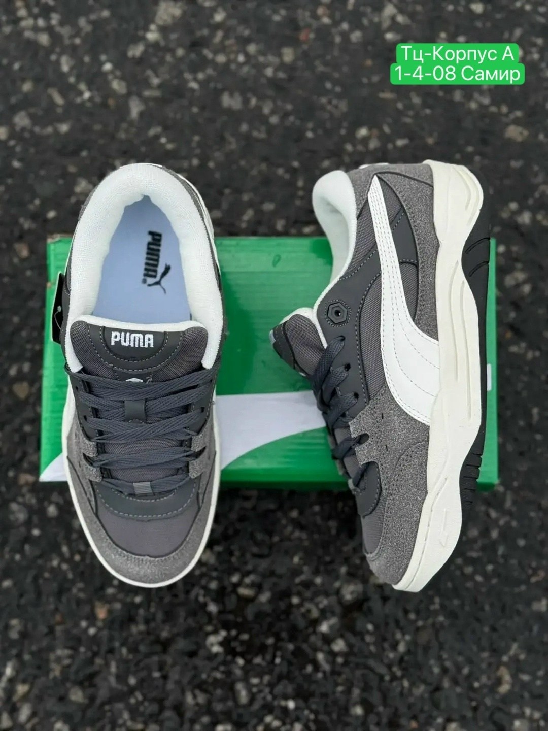 кроссовки puma 180,кроссовки puma,мужские кроссовки puma,кроссовки puma 180 мужские,пума кроссовки 180
