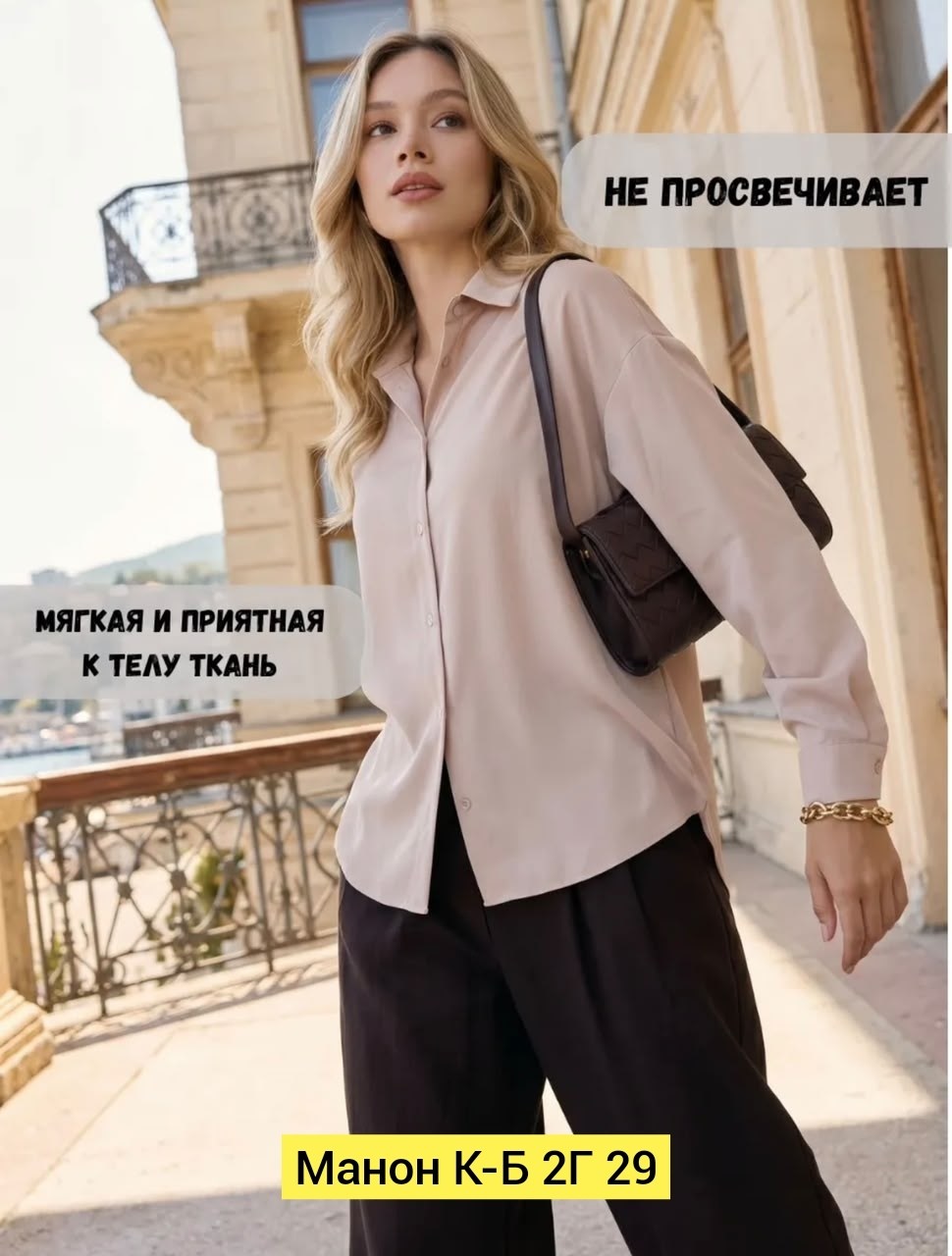 блузка женская,женская рубашка,шелковая рубашка женская,женская блуза,шелковая блузка
