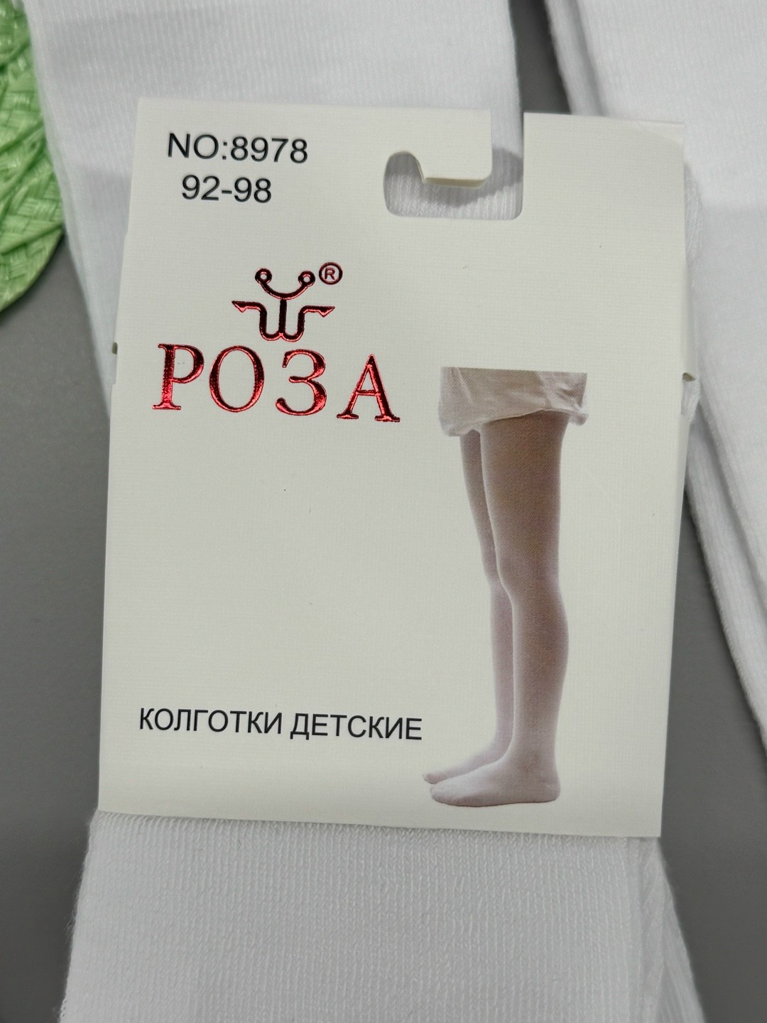 белые колготки детские,колготки детские,колготки белые,колготки детские цв.белый,колготки для девочек белые