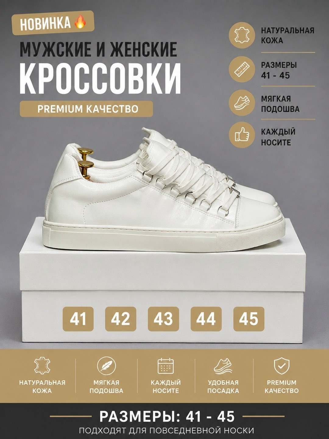 кеды баленсиага женские,,женские модные кроссовки,белые женские кеды,белые женские кроссовки