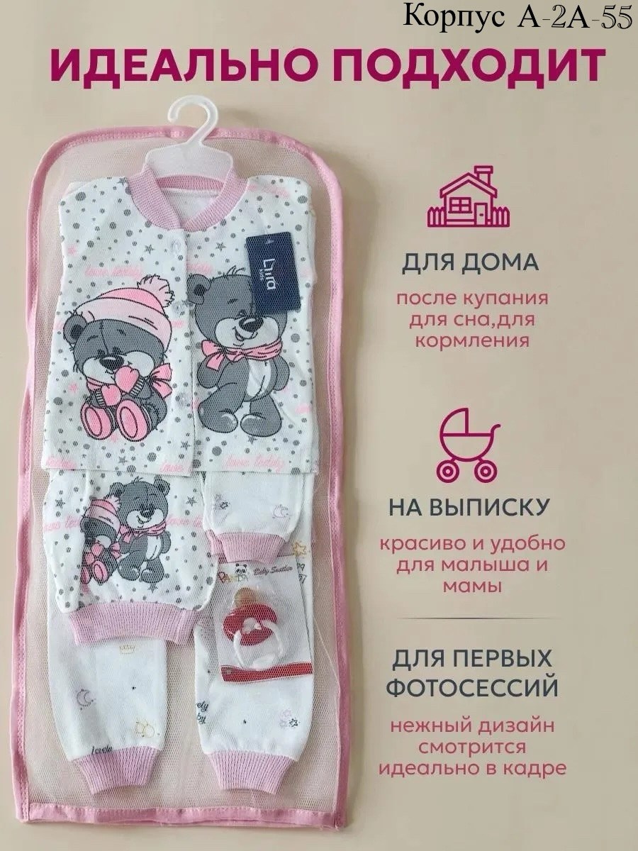 боди для малыша,боди майка для новорожденных,боди для новорожденного,боди детские,боди майка
