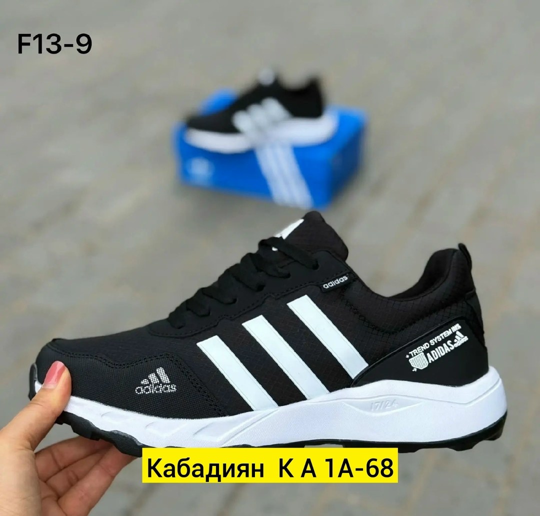 кроссовки,адидас мужские кроссовки,кроссовки мужские adidas,мужской кроссовки,кроссовки adidas