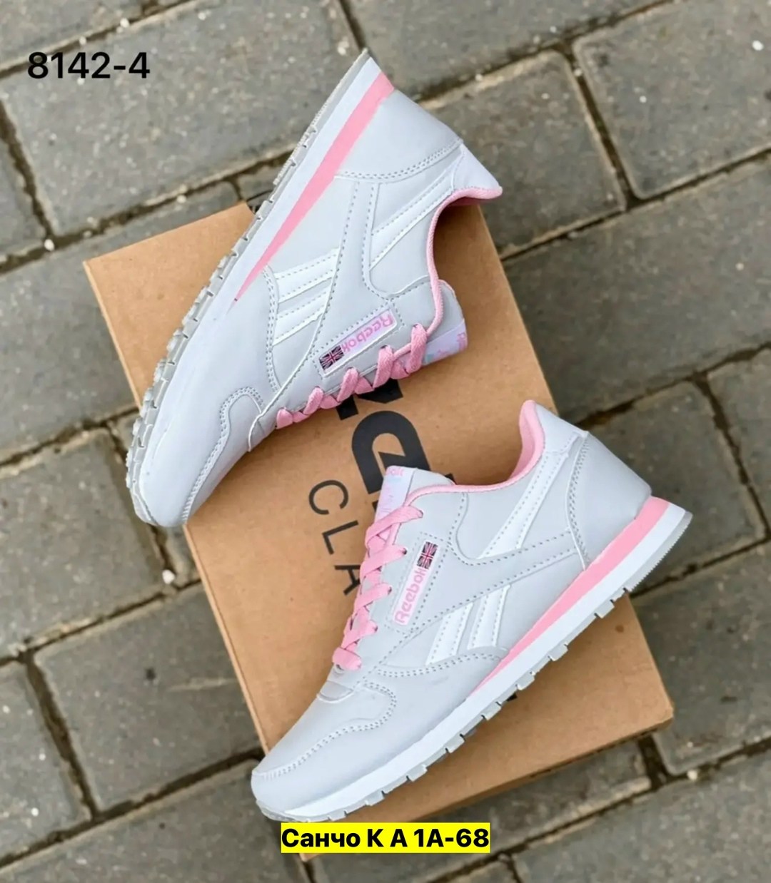 кроссовки reebok женские,кроссовки женскиe,кроссовки,reebok classic кроссовки розовые,кроссы