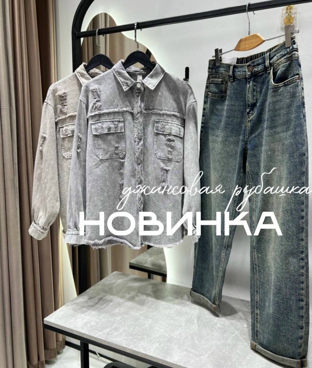 рубашка джинсовая женская,джинсовая куртка,рубашка джинса,рубашка джинсовая,джинсовая куртка рубашка