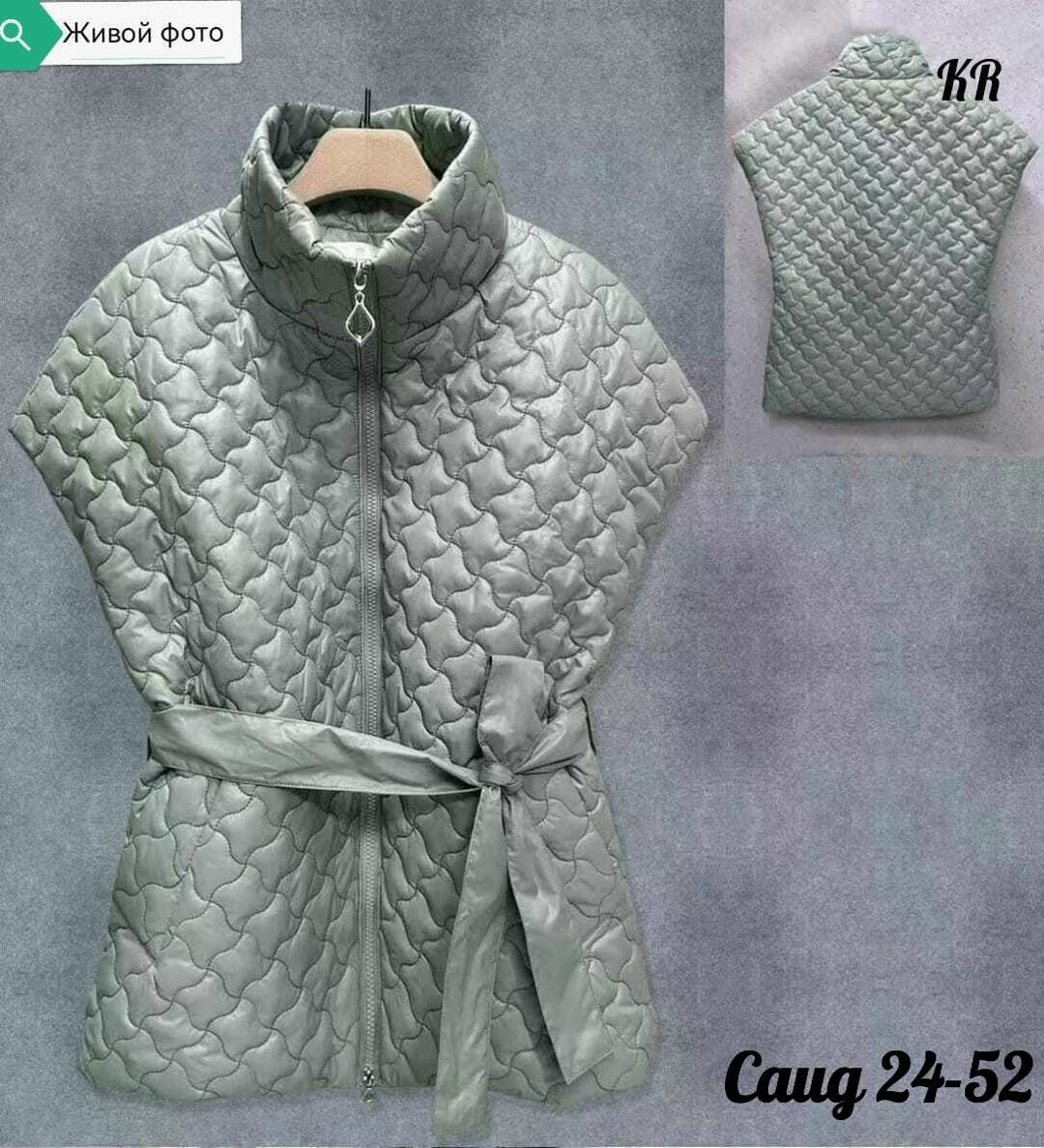 жилетка женская,жилет женский,жилетка,жилет на синтепоне,жилетка женская стёганная