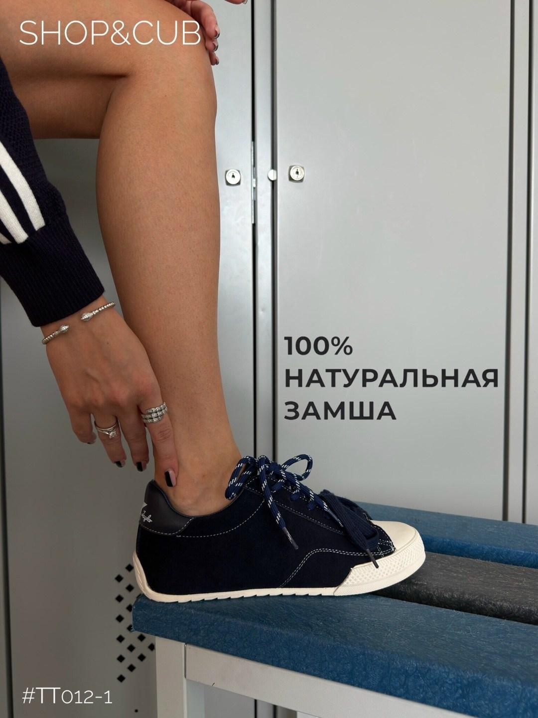 ,кеды универсальные,кеды на шнурках,кеды классика,кеды повседневные