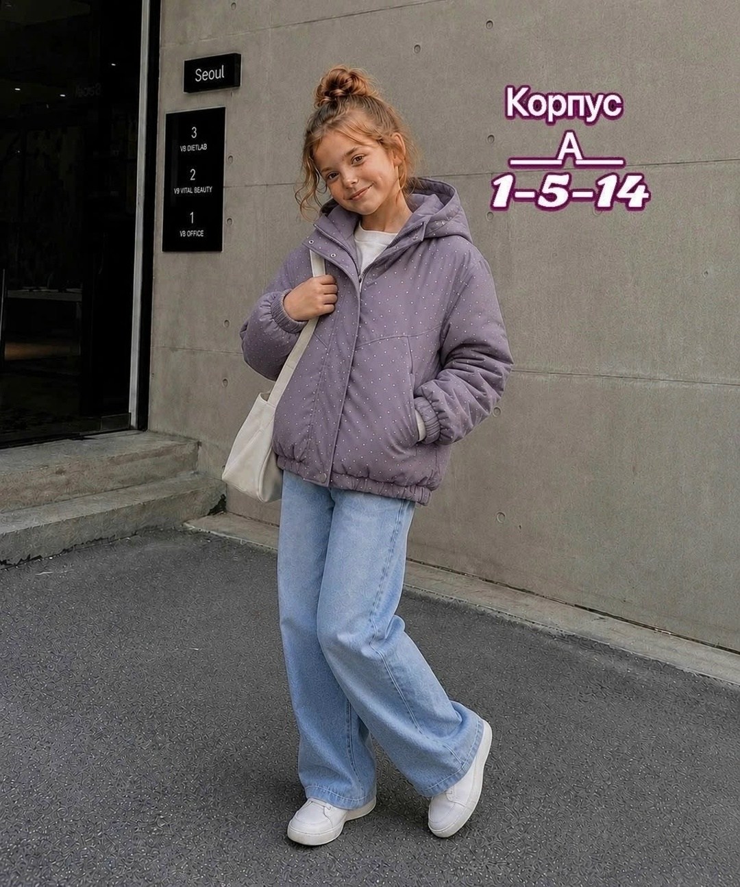куртка демисезонная для девочек,куртка для девочек,куртка для детей,куртка,легкая куртка